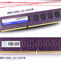 全兼容DDR3 1333 1600 2G 4G 8G 台式机电脑三代内存条支持游戏